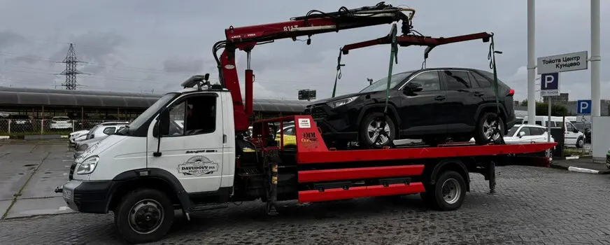 Манипулятор-эвакуатор в ЮАО